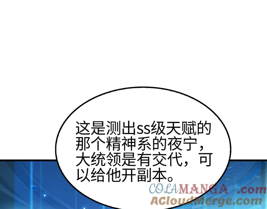 第225页