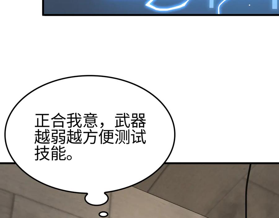 第248页