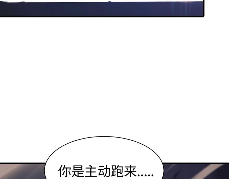 第260页