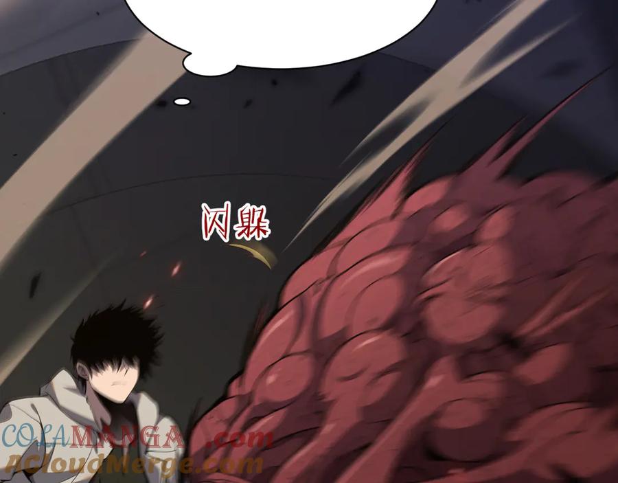 第261页