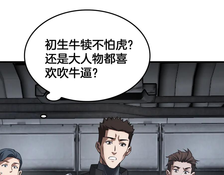 第179页