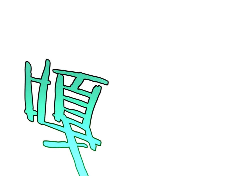 第188页