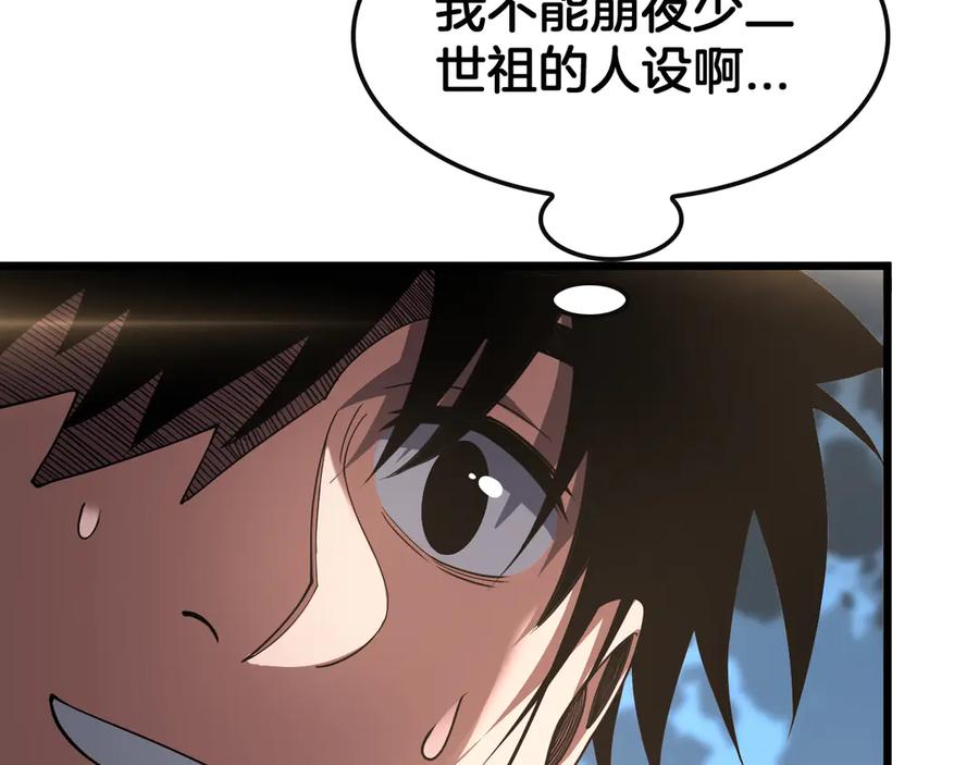 第158页