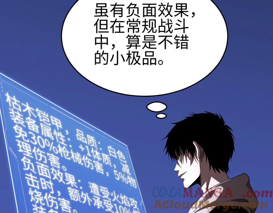 第193页
