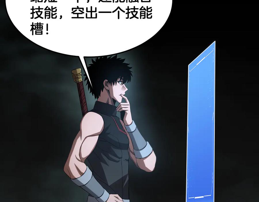 第167页
