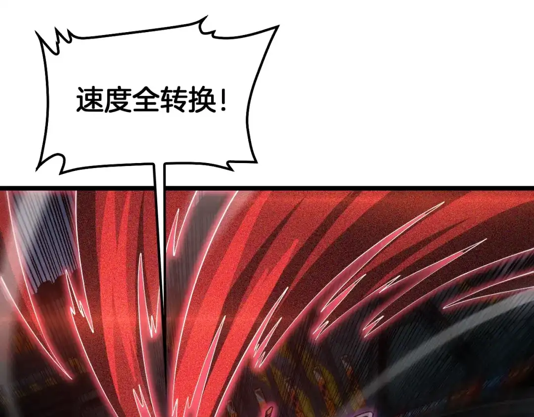 第256页