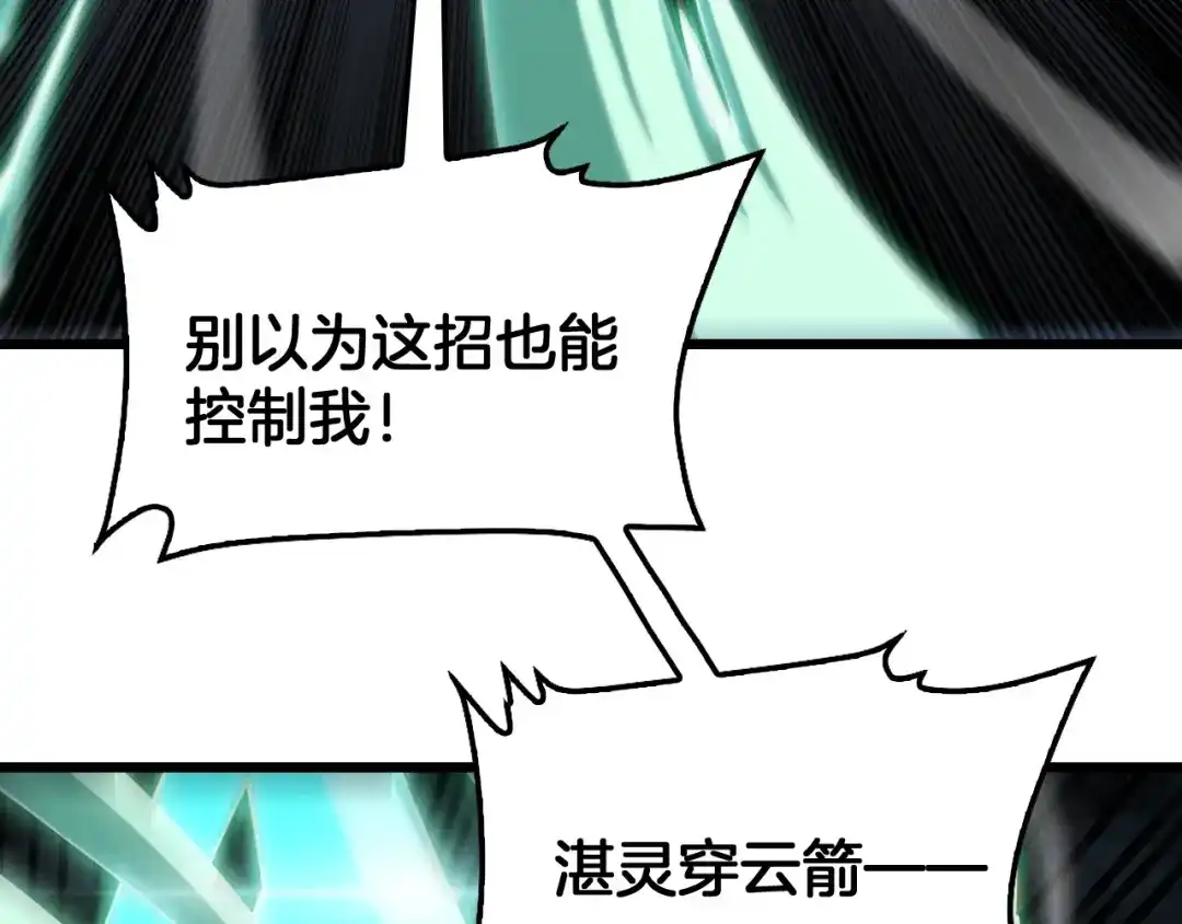 第350页