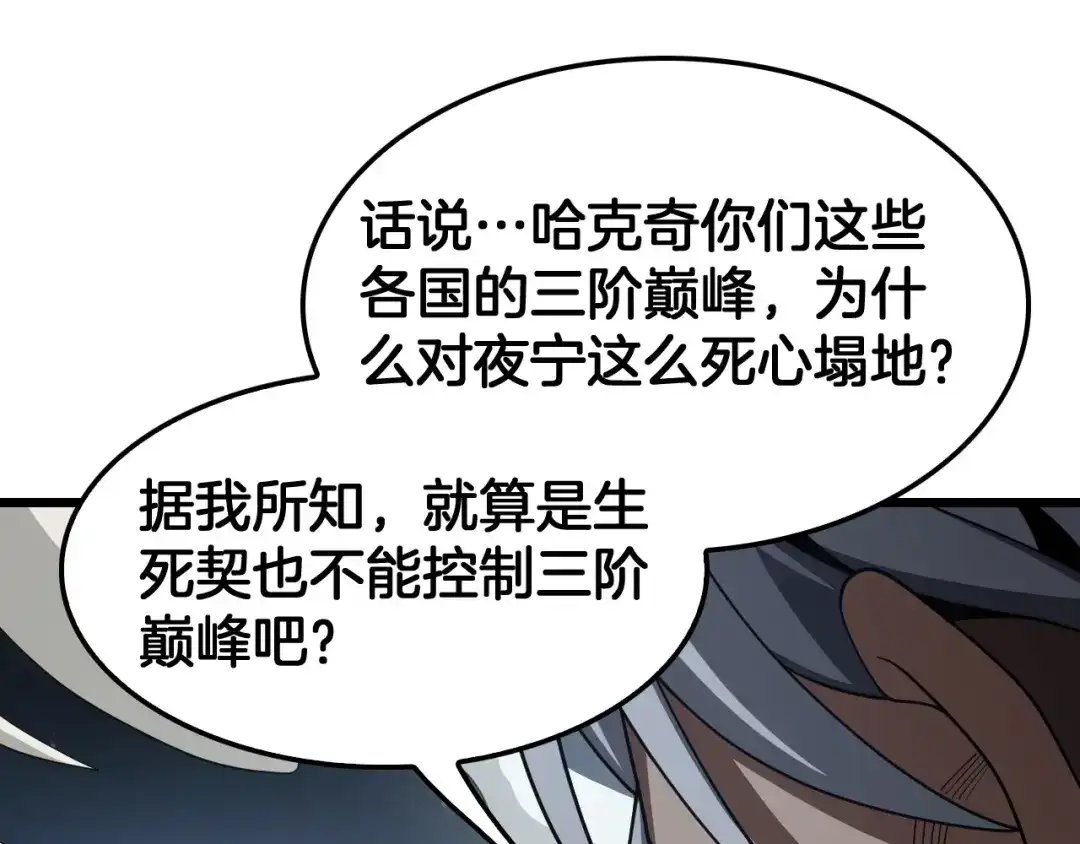 第281页