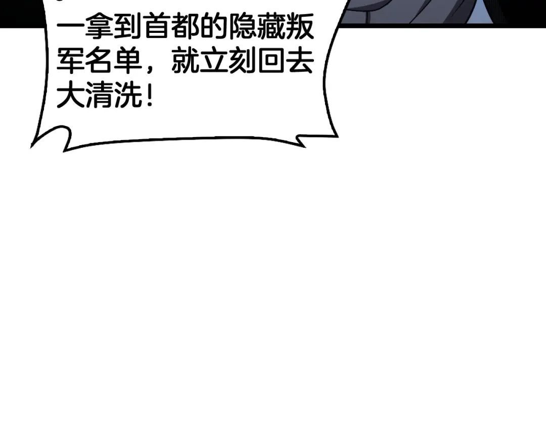 第481页