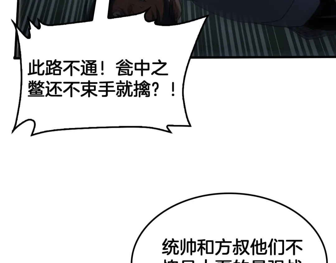 第244页