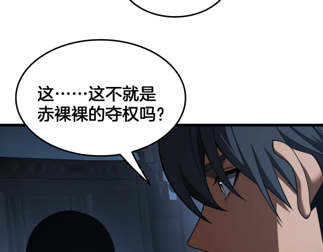 第256页