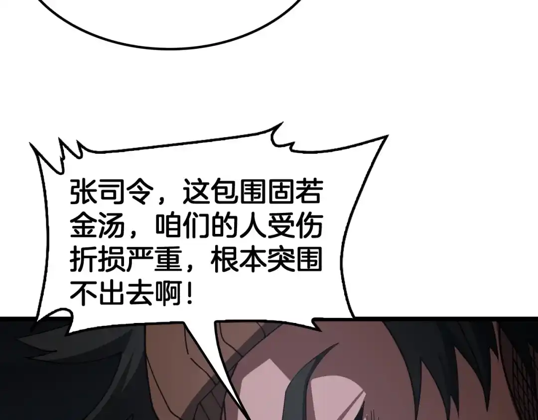 第255页