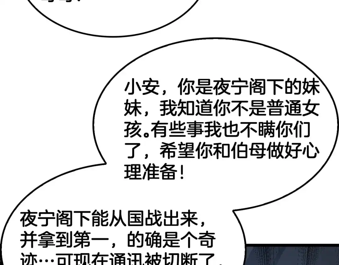 第332页