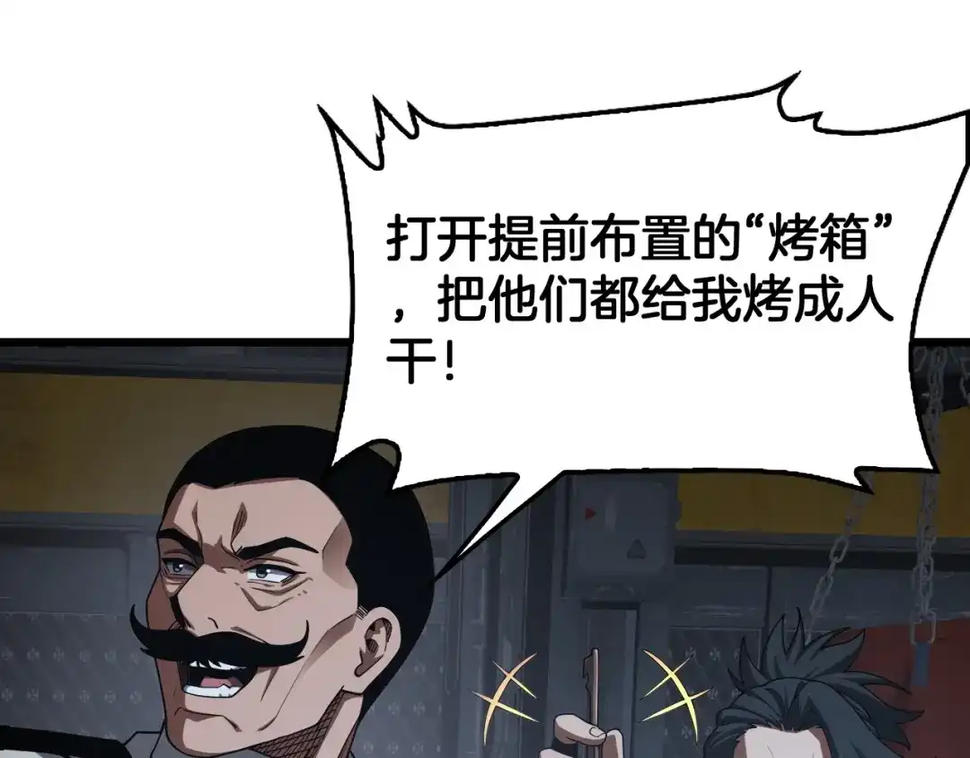 第425页