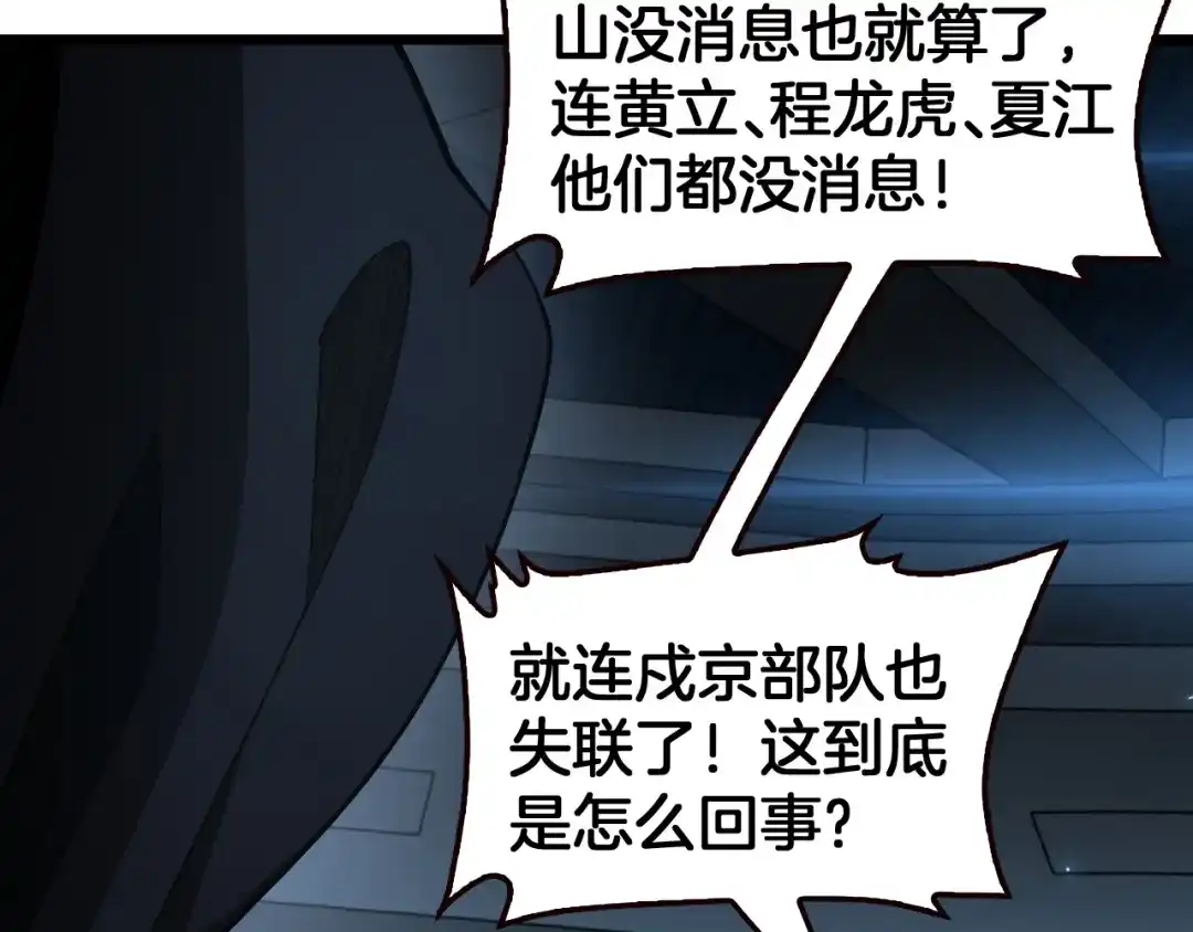 第221页