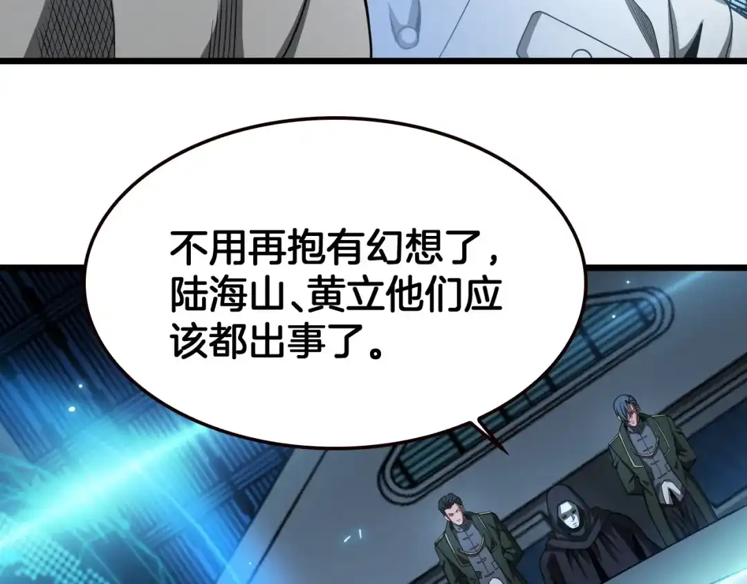 第239页