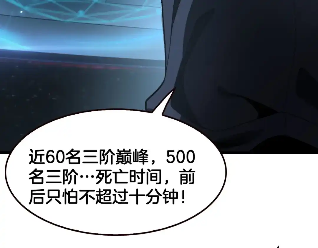 第257页