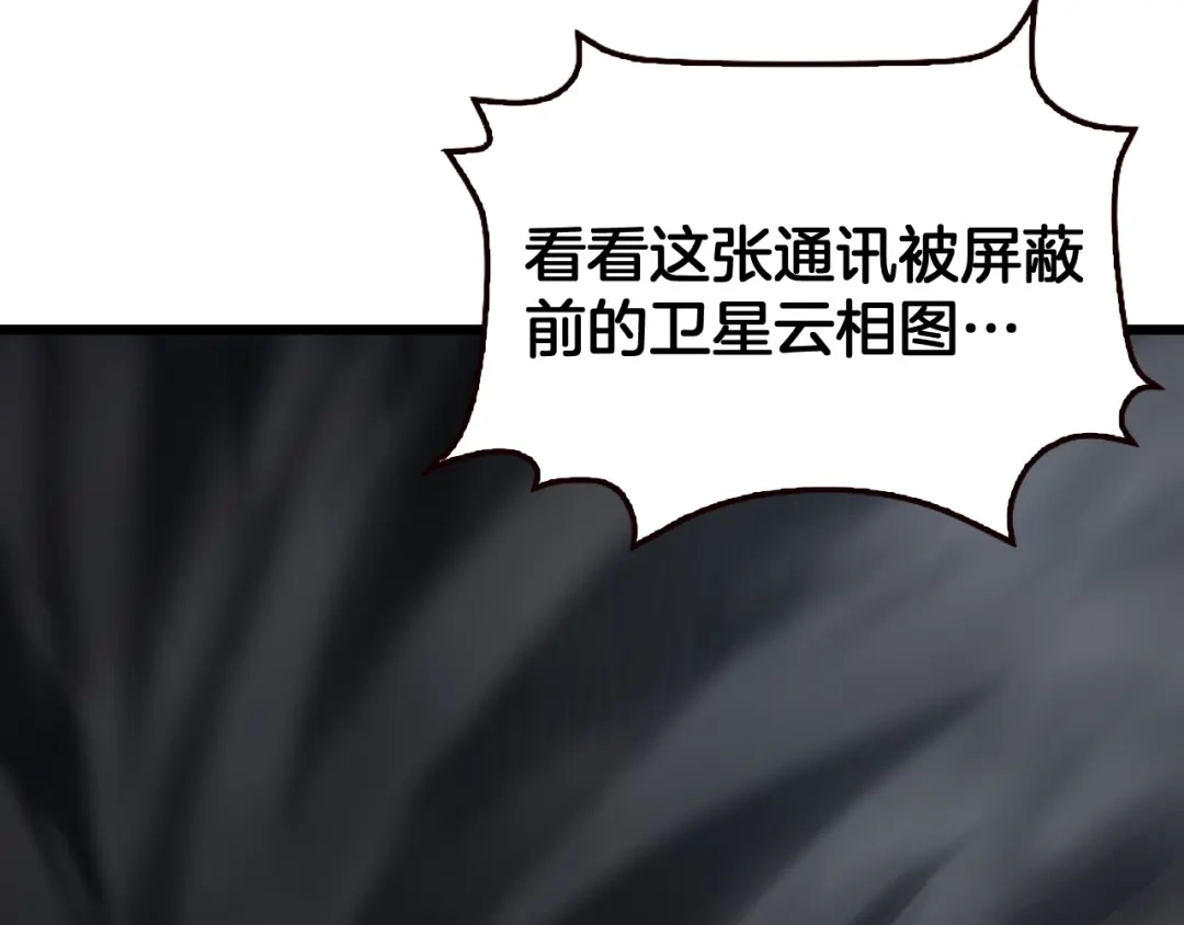 第259页