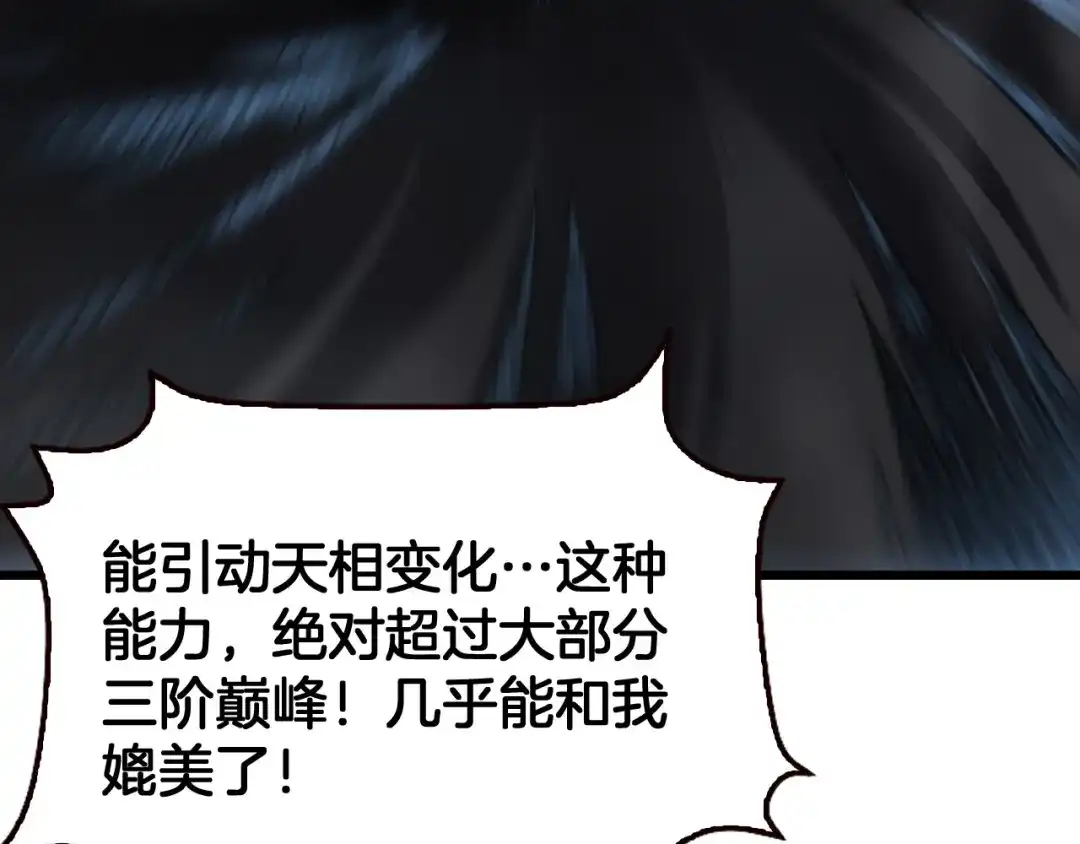 第263页