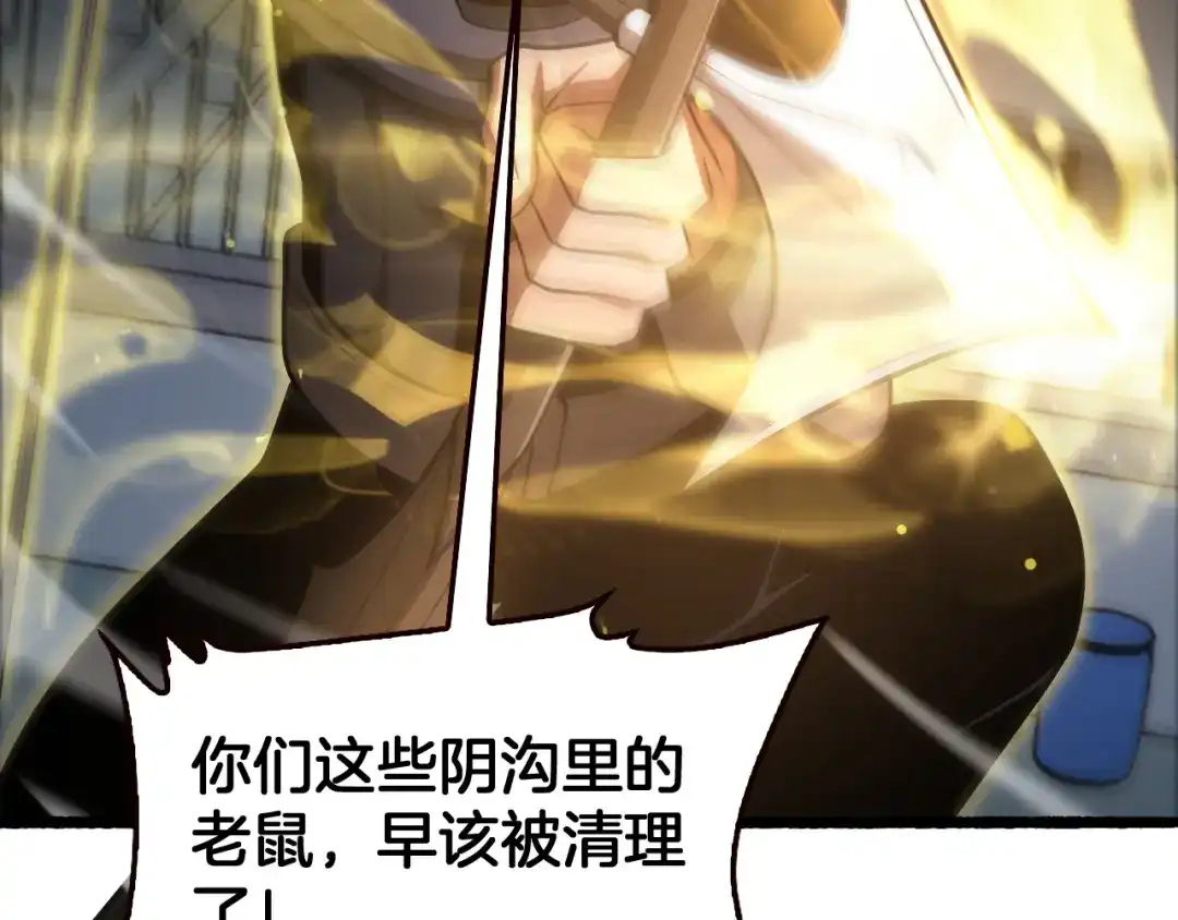 第197页
