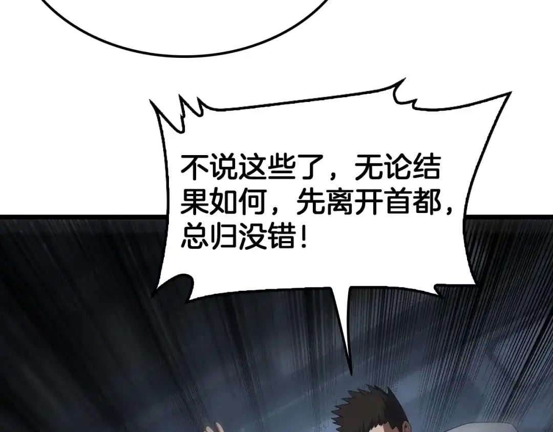 第363页