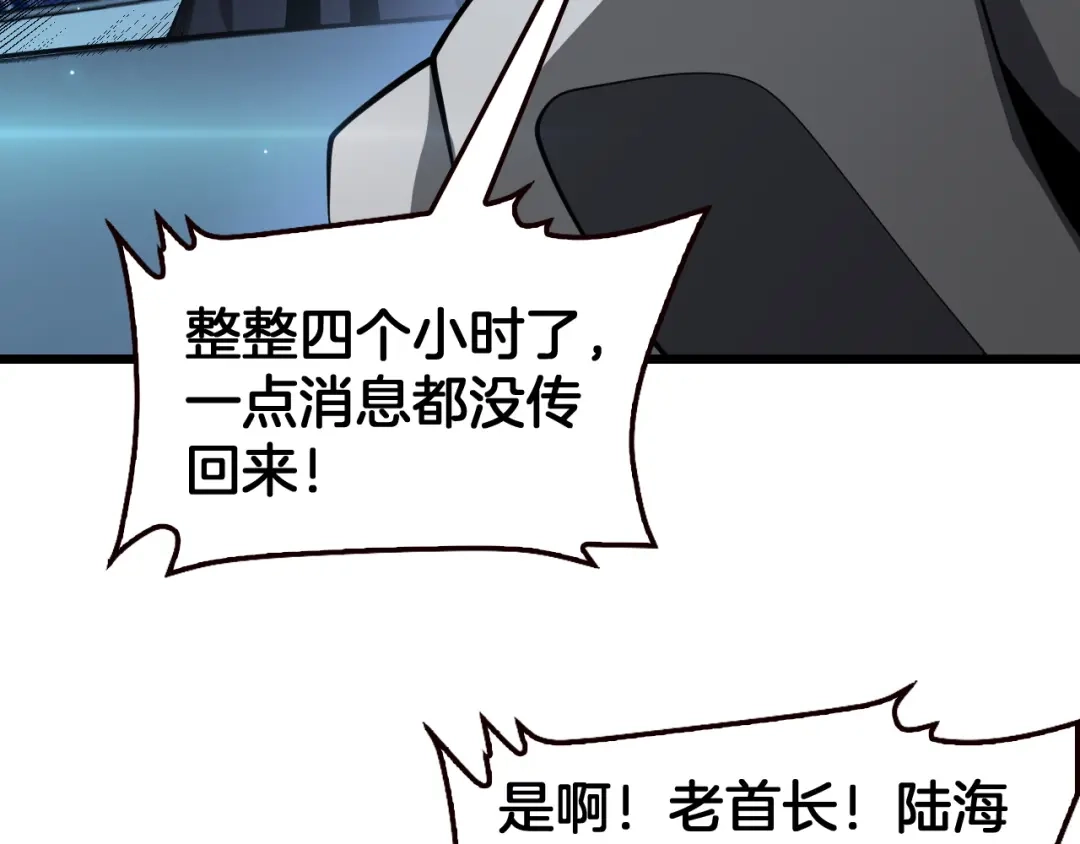 第220页
