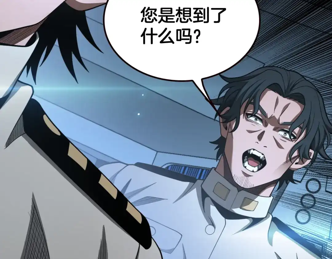 第238页