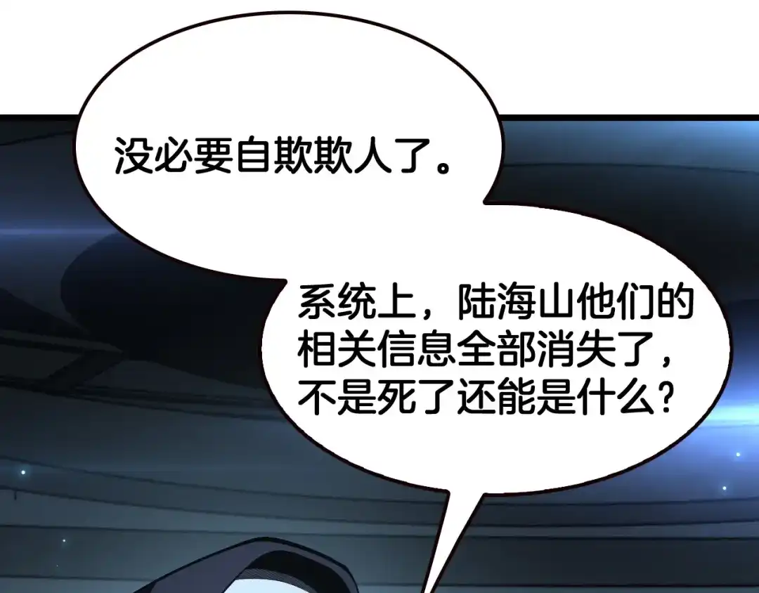 第250页