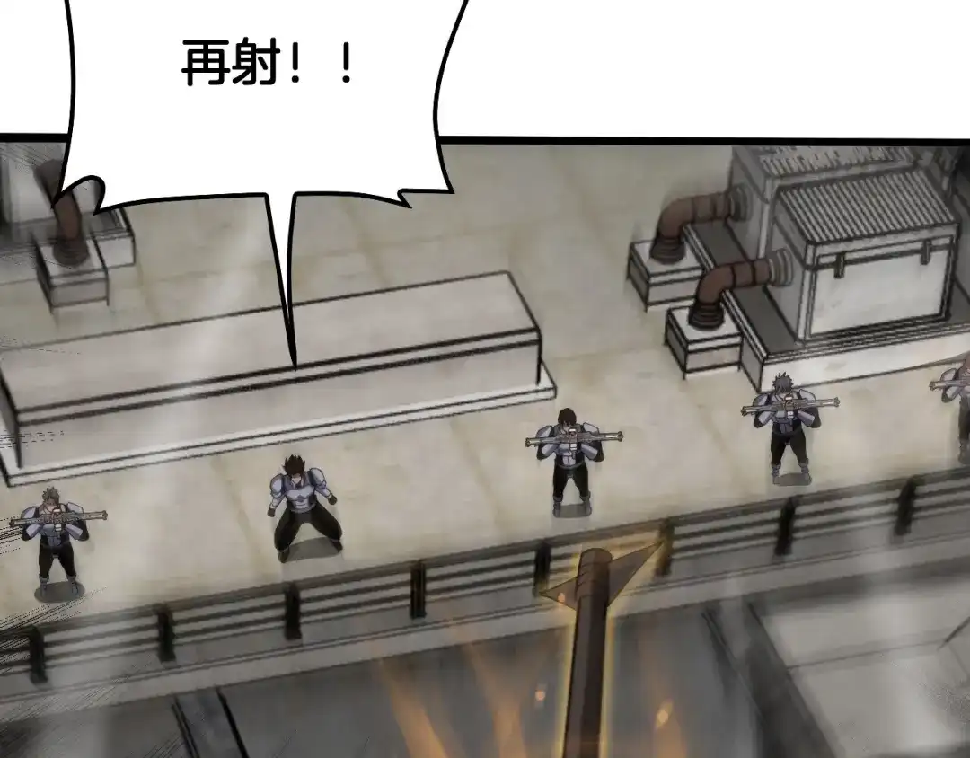 末日剑神：我震惊全球！ 第138话 潜入津海 第343页