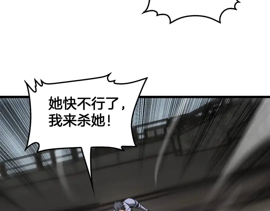 末日剑神：我震惊全球！ 第138话 潜入津海 第400页