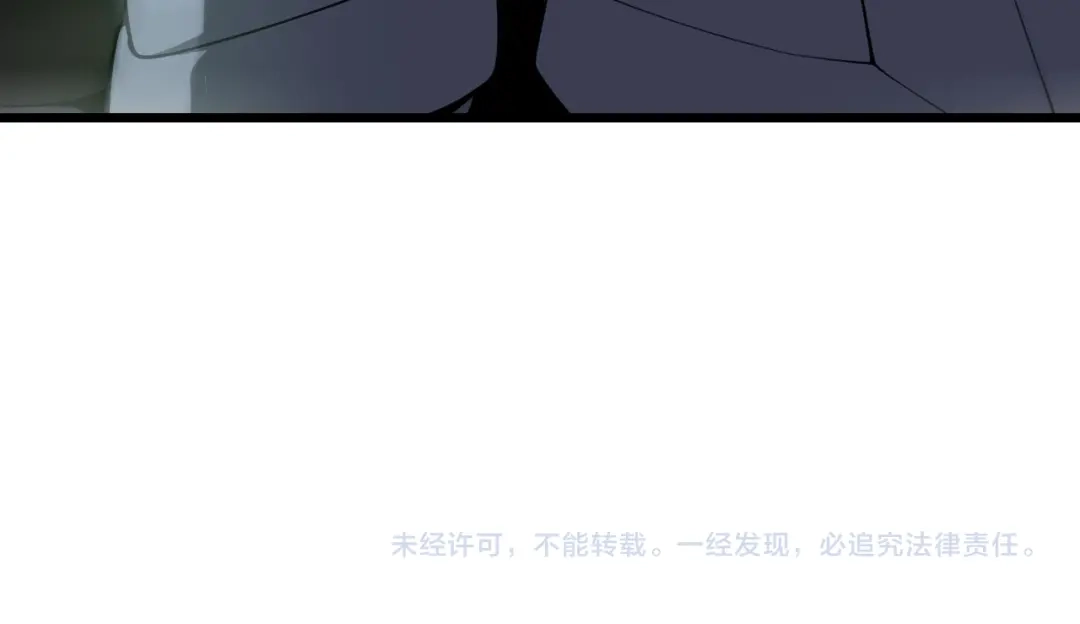末日剑神：我震惊全球！ 第138话 潜入津海 第511页