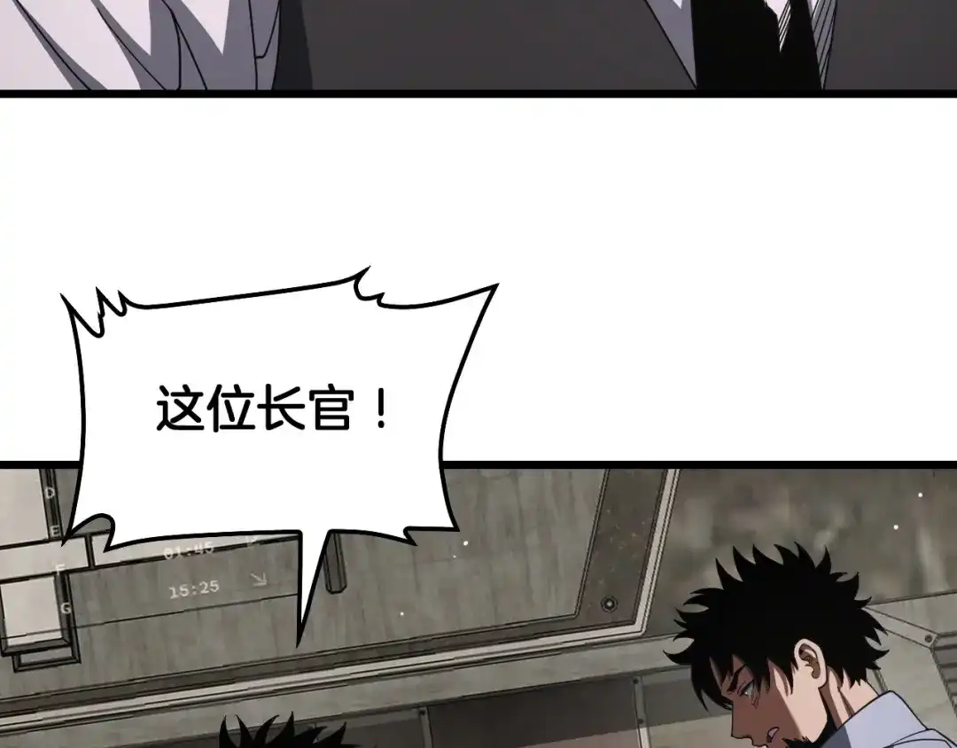 末日剑神：我震惊全球！ 第138话 潜入津海 第70页