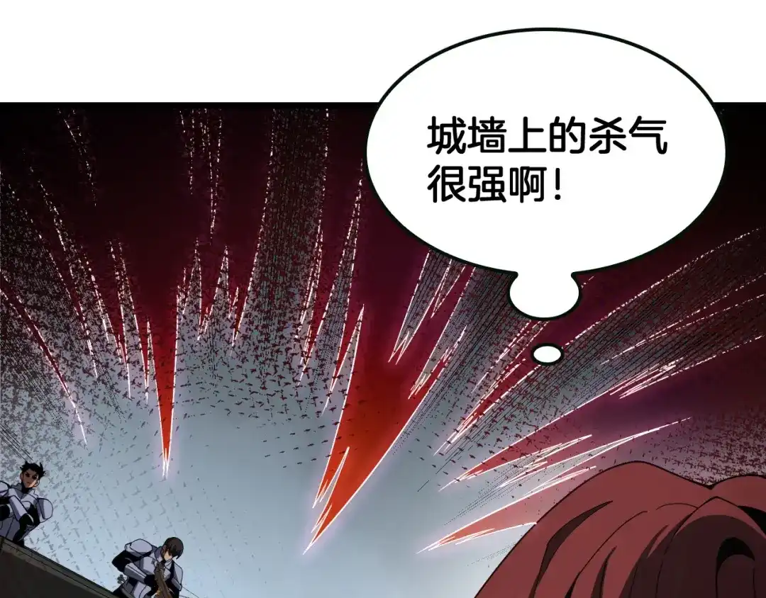 末日剑神：我震惊全球！ 第138话 潜入津海 第160页