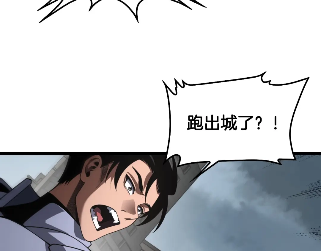 末日剑神：我震惊全球！ 第138话 潜入津海 第274页