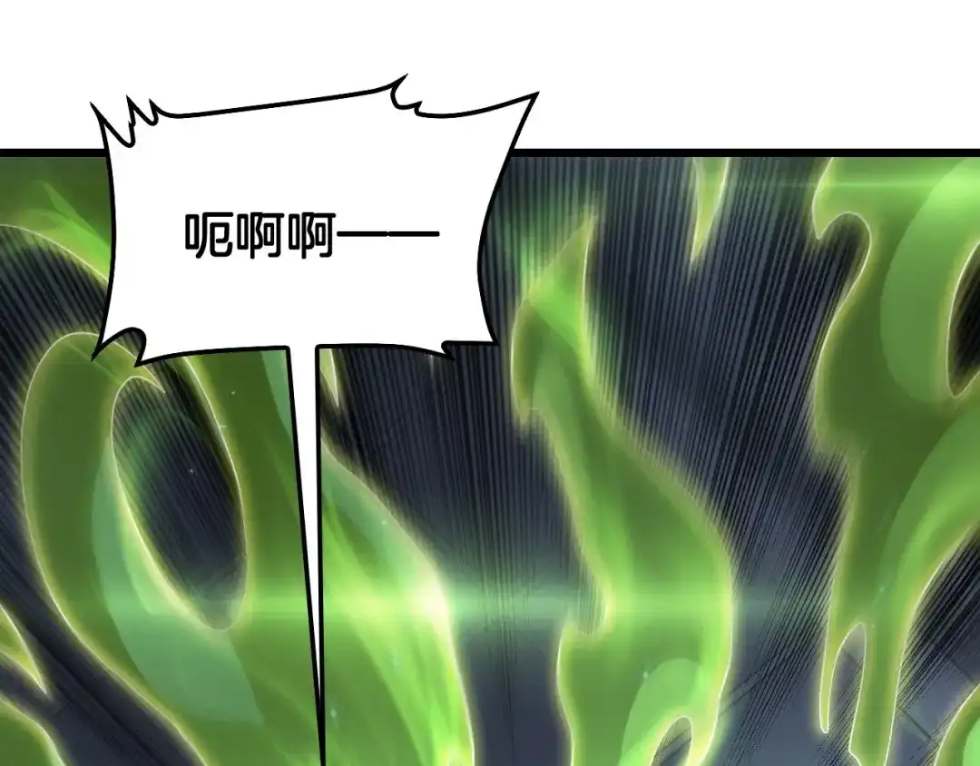 末日剑神：我震惊全球！ 第137话 镇国神器 第249页