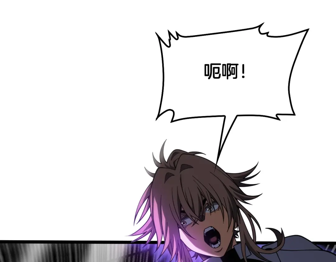 末日剑神：我震惊全球！ 第138话 潜入津海 第317页