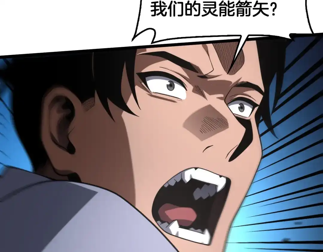 末日剑神：我震惊全球！ 第138话 潜入津海 第338页