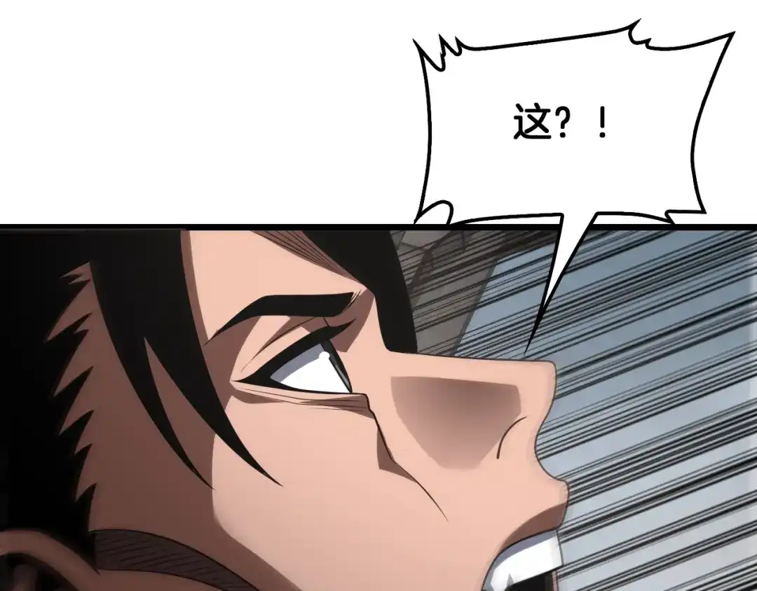 末日剑神：我震惊全球！ 第138话 潜入津海 第368页