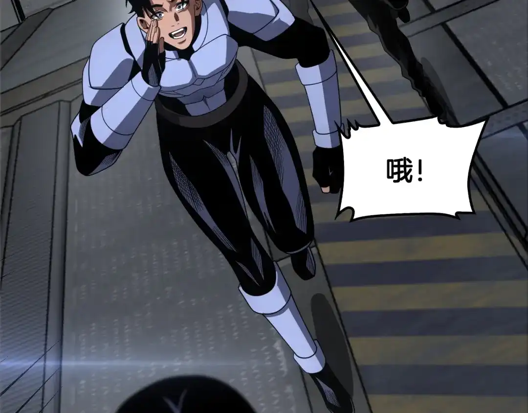 末日剑神：我震惊全球！ 第140话 验血风波 第201页