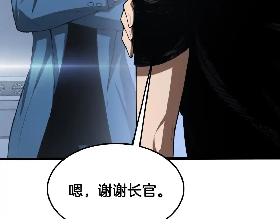 末日剑神：我震惊全球！ 第140话 验血风波 第333页