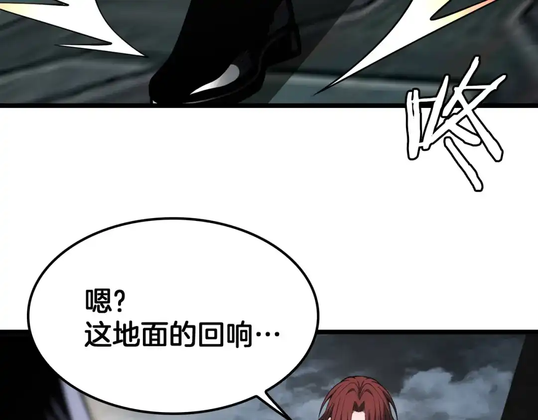末日剑神：我震惊全球！ 第140话 验血风波 第33页