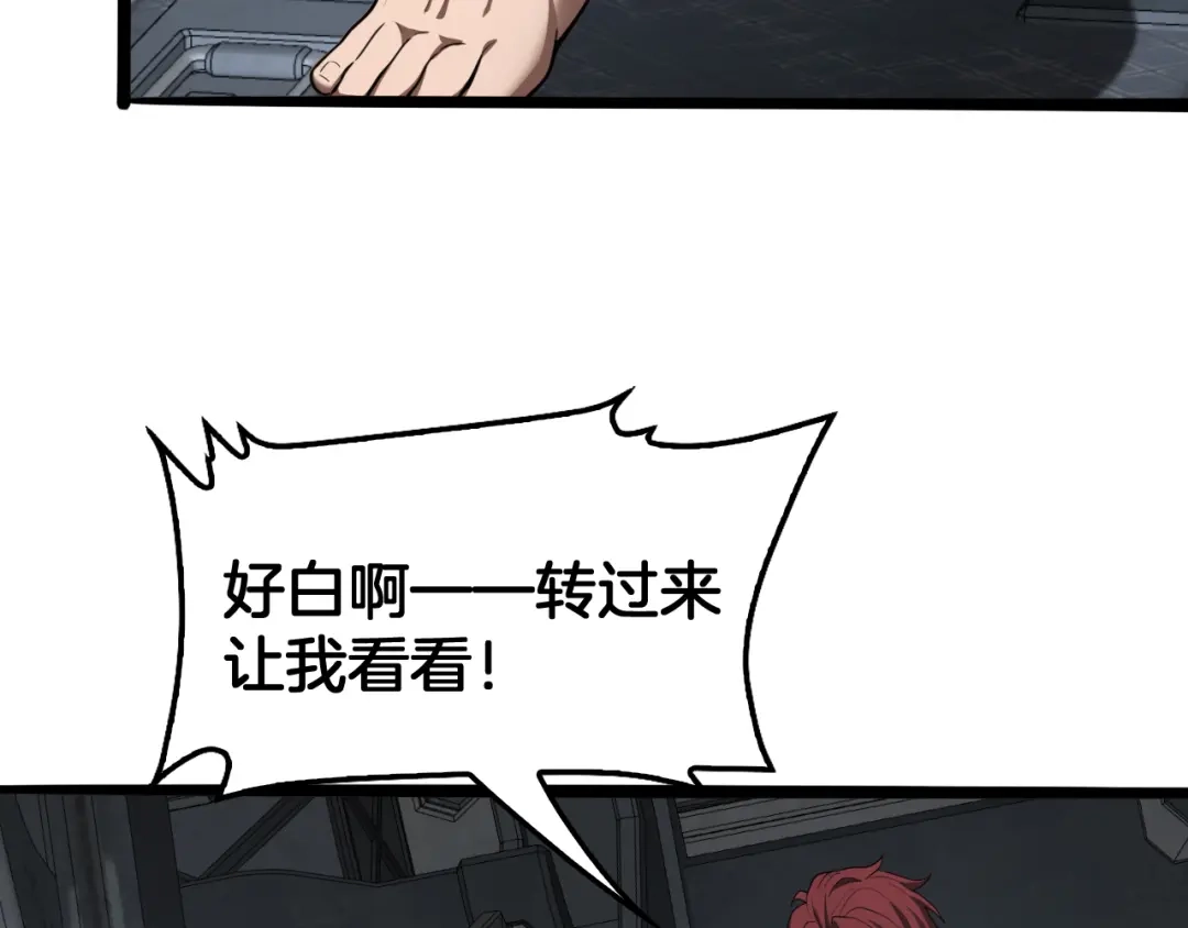 末日剑神：我震惊全球！ 第140话 验血风波 第349页