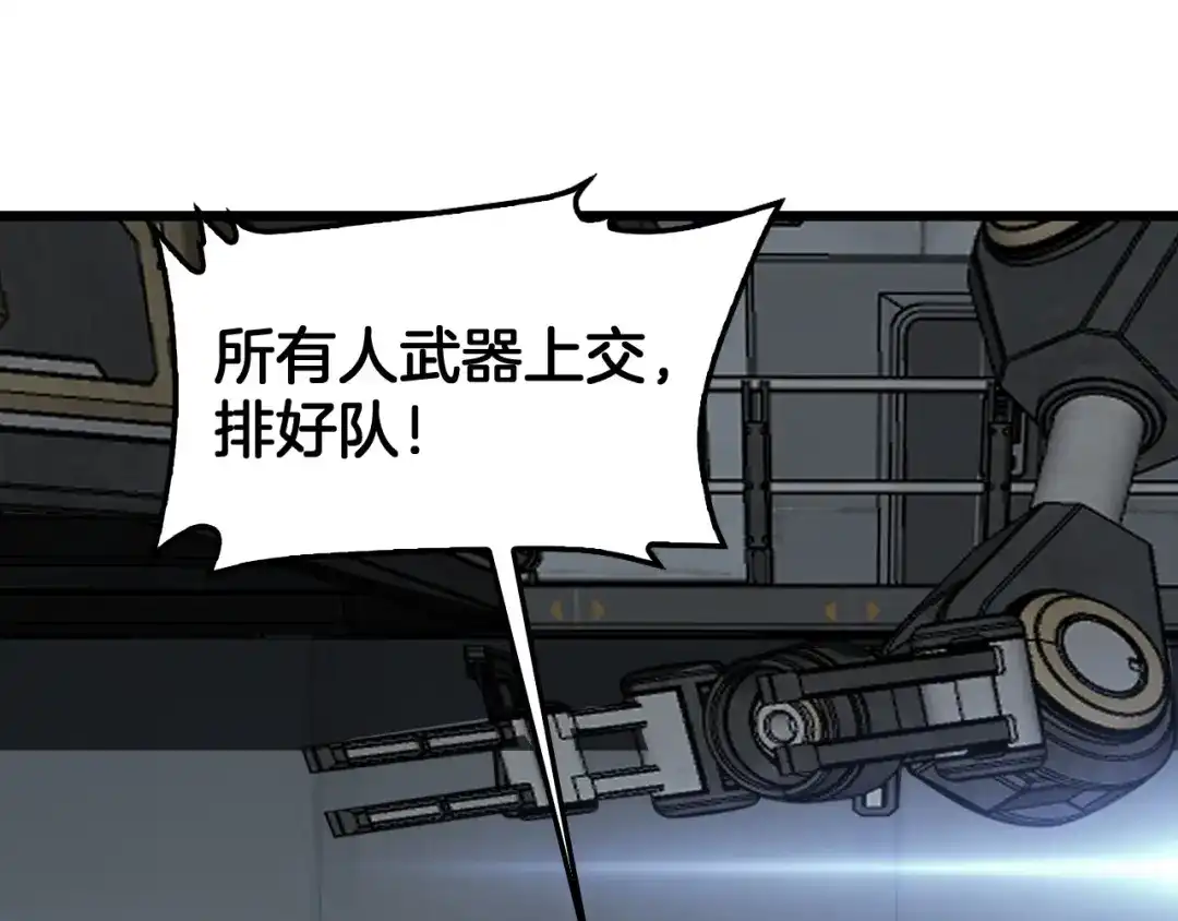 末日剑神：我震惊全球！ 第140话 验血风波 第115页