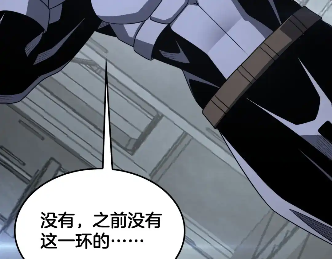 末日剑神：我震惊全球！ 第140话 验血风波 第139页