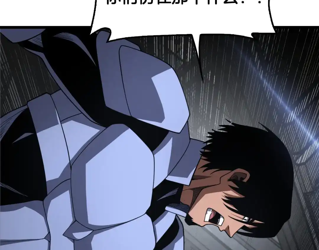 末日剑神：我震惊全球！ 第140话 验血风波 第187页