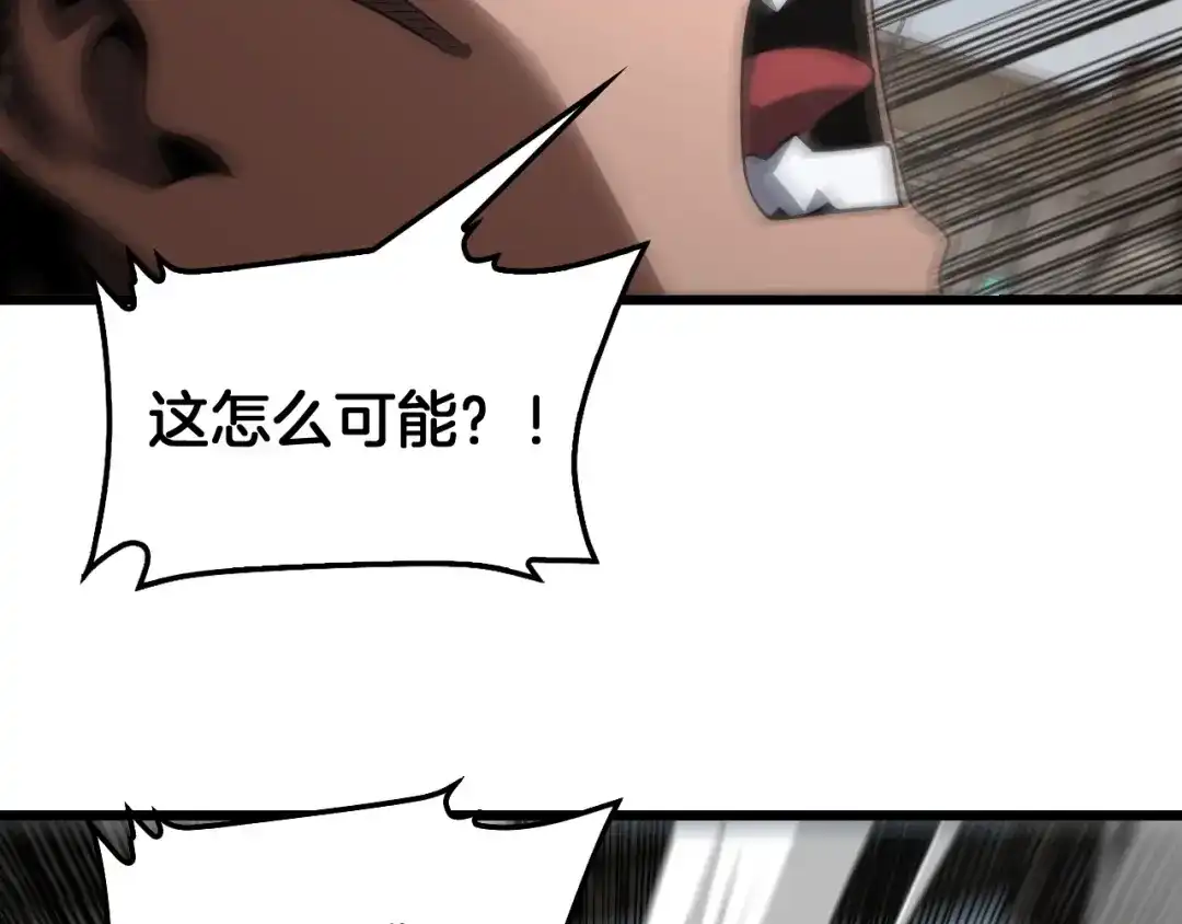 末日剑神：我震惊全球！ 第138话 潜入津海 第372页