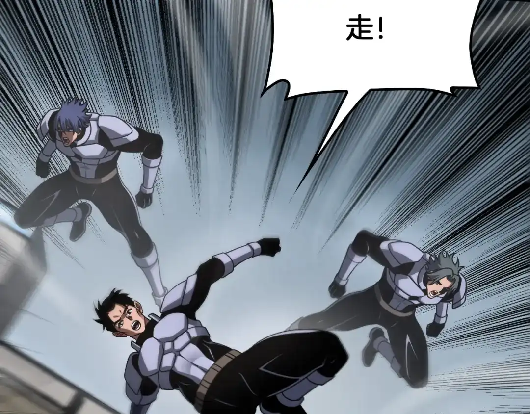 末日剑神：我震惊全球！ 第138话 潜入津海 第387页