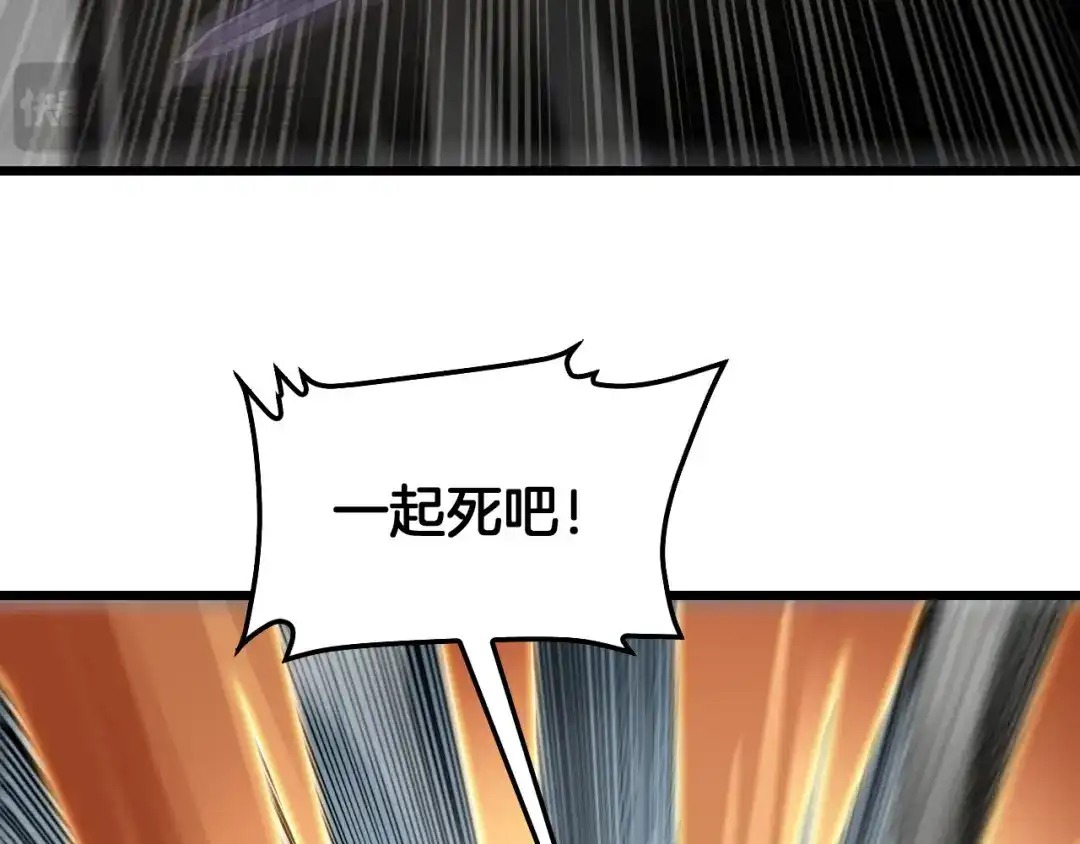 末日剑神：我震惊全球！ 第138话 潜入津海 第411页