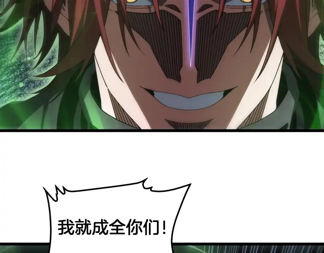 末日剑神：我震惊全球！ 第138话 潜入津海 第498页