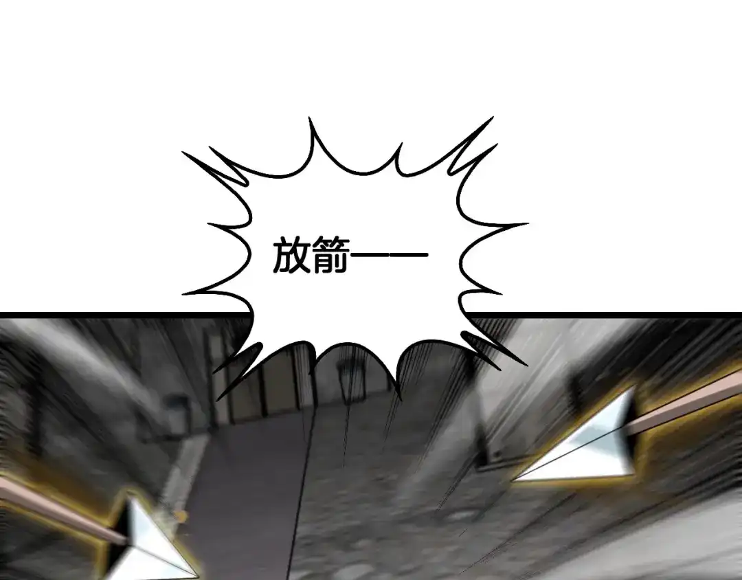 末日剑神：我震惊全球！ 第138话 潜入津海 第291页